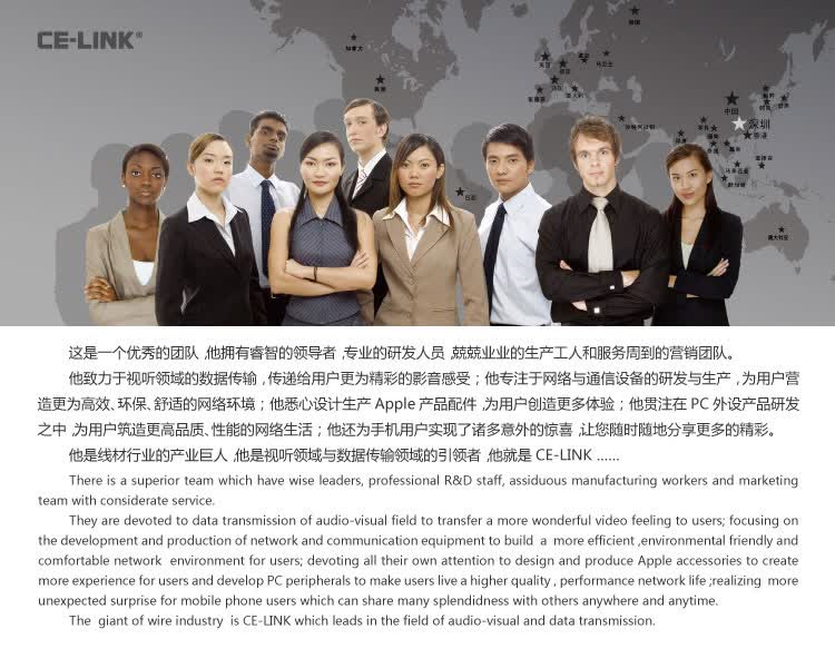 CE-LINK 2002 HDMI数字高清线 超值版测评 1.83米1.4版本，支持3D，京东团购通信设备销售优选