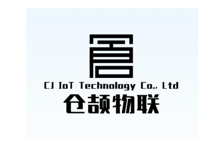合肥仓颉物联科技 通信设备销售领域的创新力量